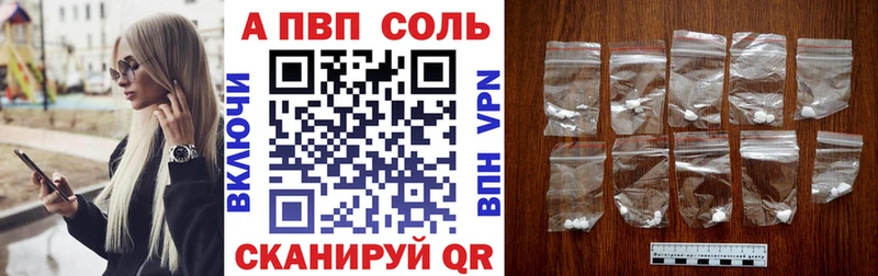 Виды наркотиков купить Беслан КОКАИН АМФ Канабис Мефедрон ТГК А ПВП БУТИРАТ