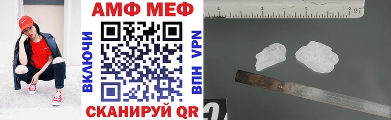 Amphetamine 97%  Беслан 