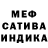 Метадон мёд SuB SONiC