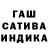 Гашиш гашик GHOST ENAME