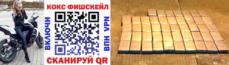 COCAIN 98%  Беслан 