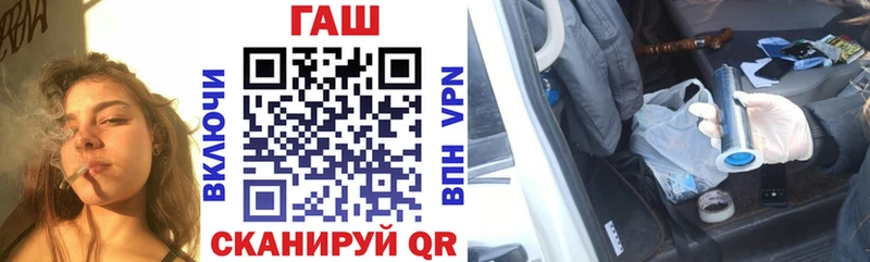 ГАШИШ ice o lator  MEGA сайт  Беслан 