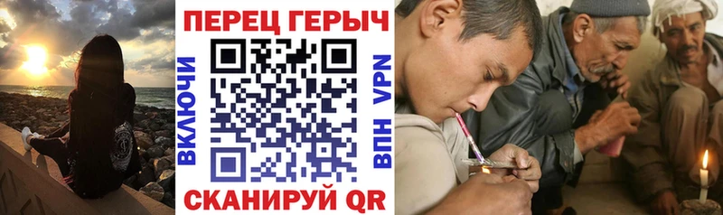 Героин герыч дарнет шоп Беслан
