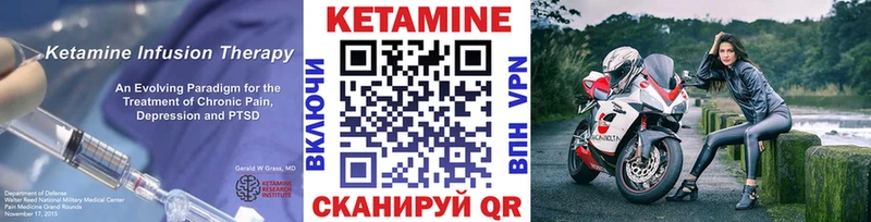 купить  цена  Беслан  КЕТАМИН ketamine 