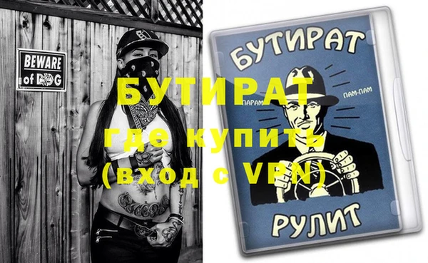 гидра Балахна