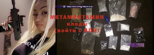 соль ск Баксан