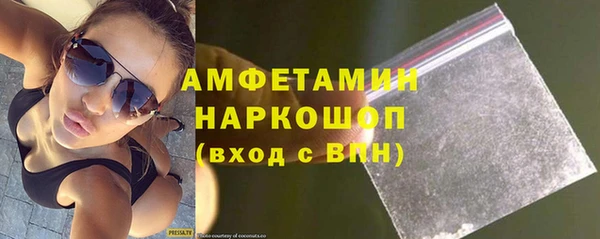 гидра Балахна