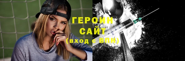 мефедрон мука Иннополис