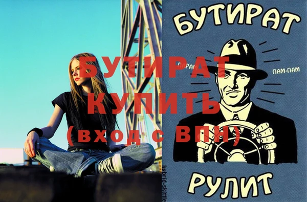 кокаин премиум Балабаново