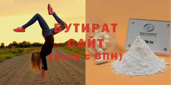 бошки Краснотурьинск