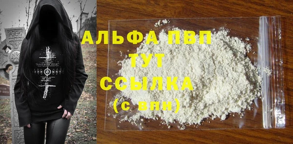 кокаин премиум Балабаново