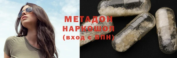 соль ск Баксан