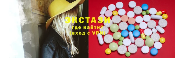 кокаин премиум Балабаново