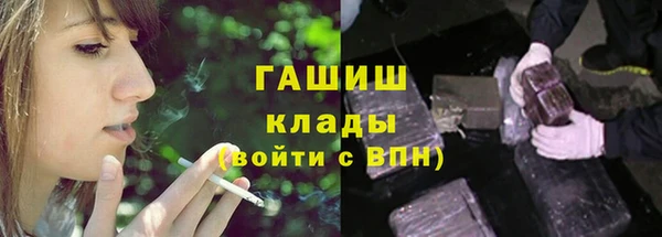 соль ск Баксан
