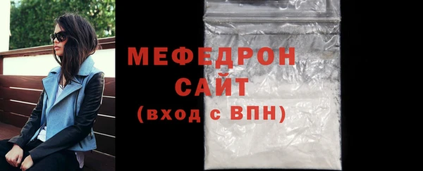 ALPHA-PVP Инсар