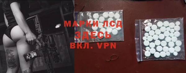 кокаин премиум Балабаново