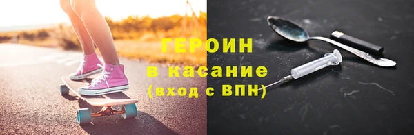 соль ск Баксан