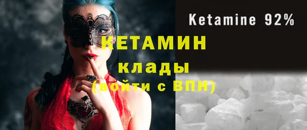 кокаин премиум Балабаново