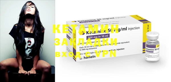 гидра Балахна