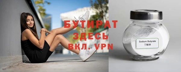 соль ск Баксан
