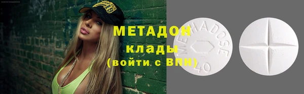соль ск Баксан