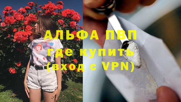 кокаин премиум Балабаново