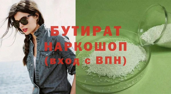 соль ск Баксан