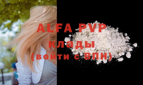 кокаин премиум Балабаново