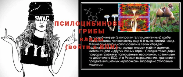 кокаин премиум Балабаново