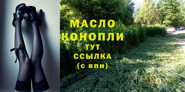 кокаин премиум Балабаново