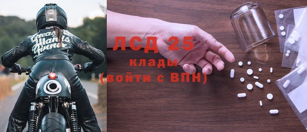 кокаин премиум Балабаново