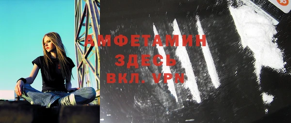 кокаин премиум Балабаново