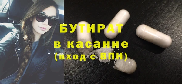 гидра Балахна