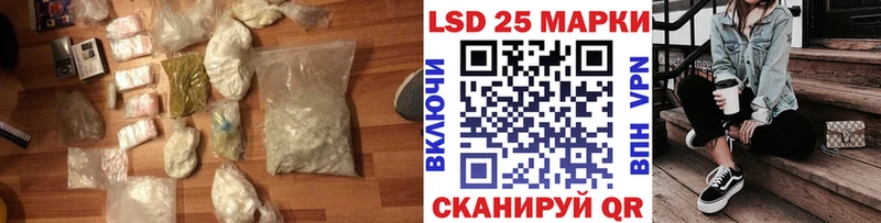 ЛСД экстази ecstasy  Беслан 
