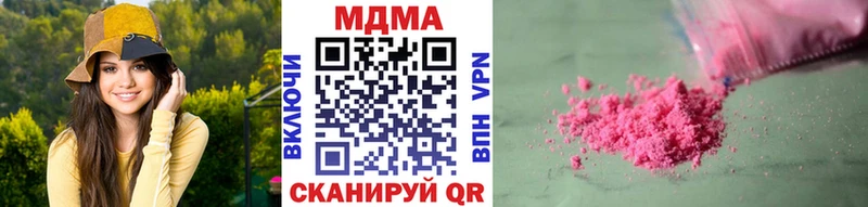 MDMA Molly  что такое наркотик  Беслан 
