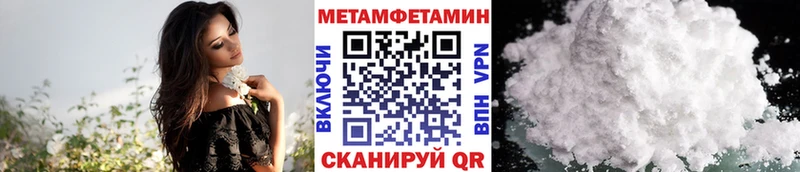 где можно купить наркотик  Беслан  МЕТАМФЕТАМИН винт 