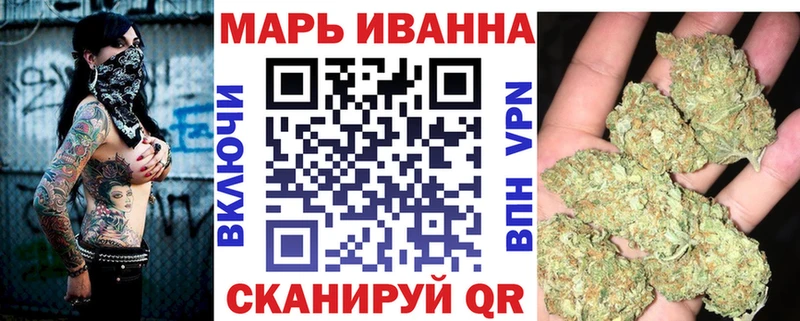 Бошки Шишки тримм наркошоп Беслан